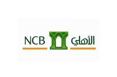 هل يجوز فتح حساب في البنك الاهلي؟