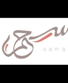 كل ما تحتاجينه من معلومات وأخبار وصور ومراجع عن Samah Abaya