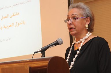 من هي أفضل سيدة أعمال عربية؟