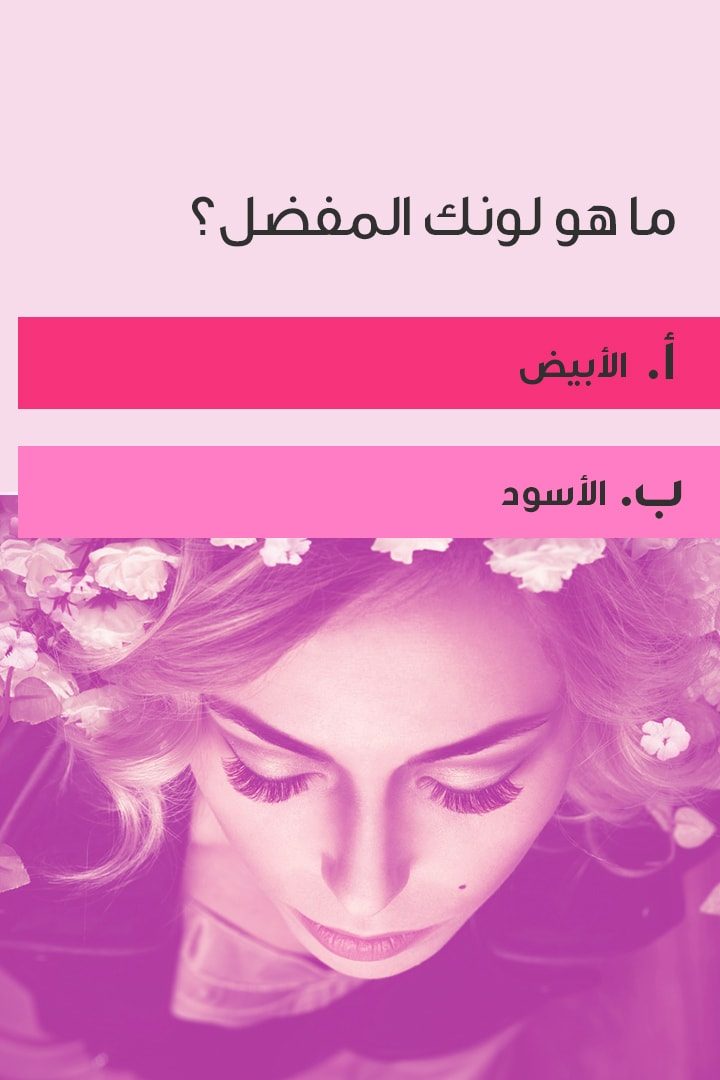 story كيف سيكون حظك خلال هذا الأسبوع؟