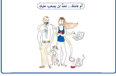 Person, Human, Drawing