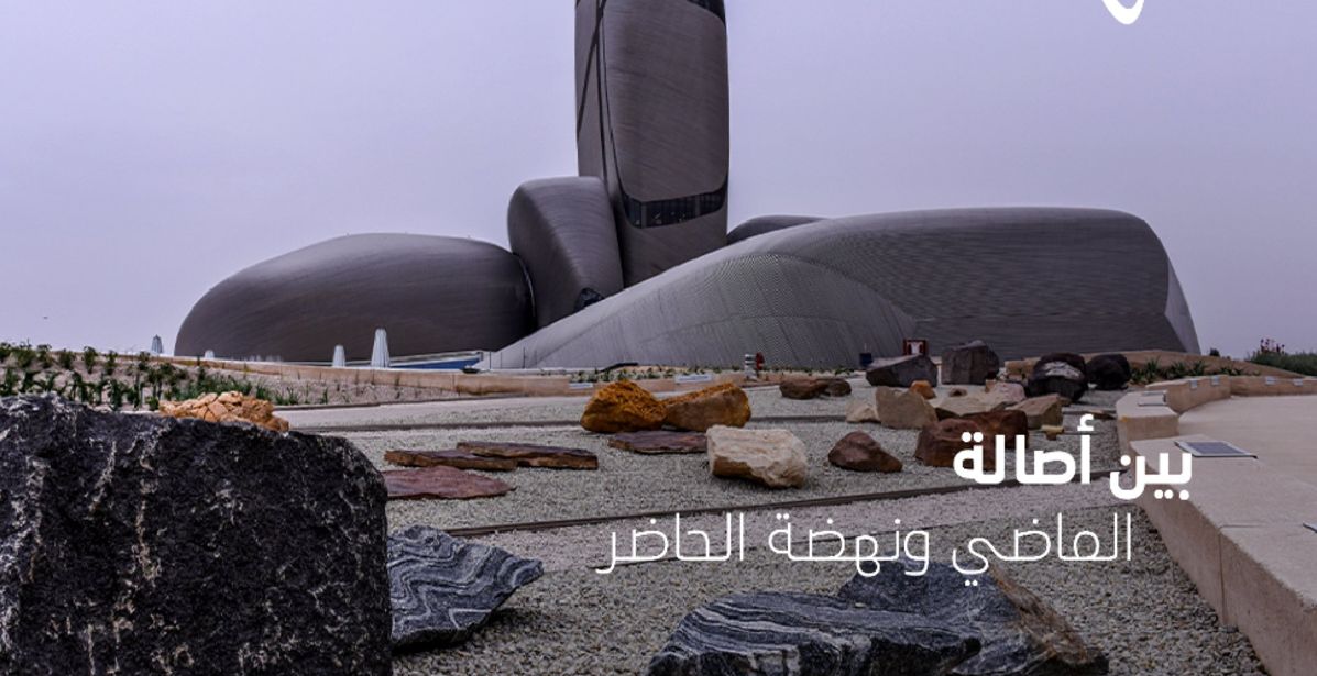 مركز إثراء العالمي تحفة فنية ومعلم سعودي مهم 