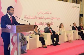 بالصور، إطلاق المنتدى اللبناني الأوّل لسرطان الثدي