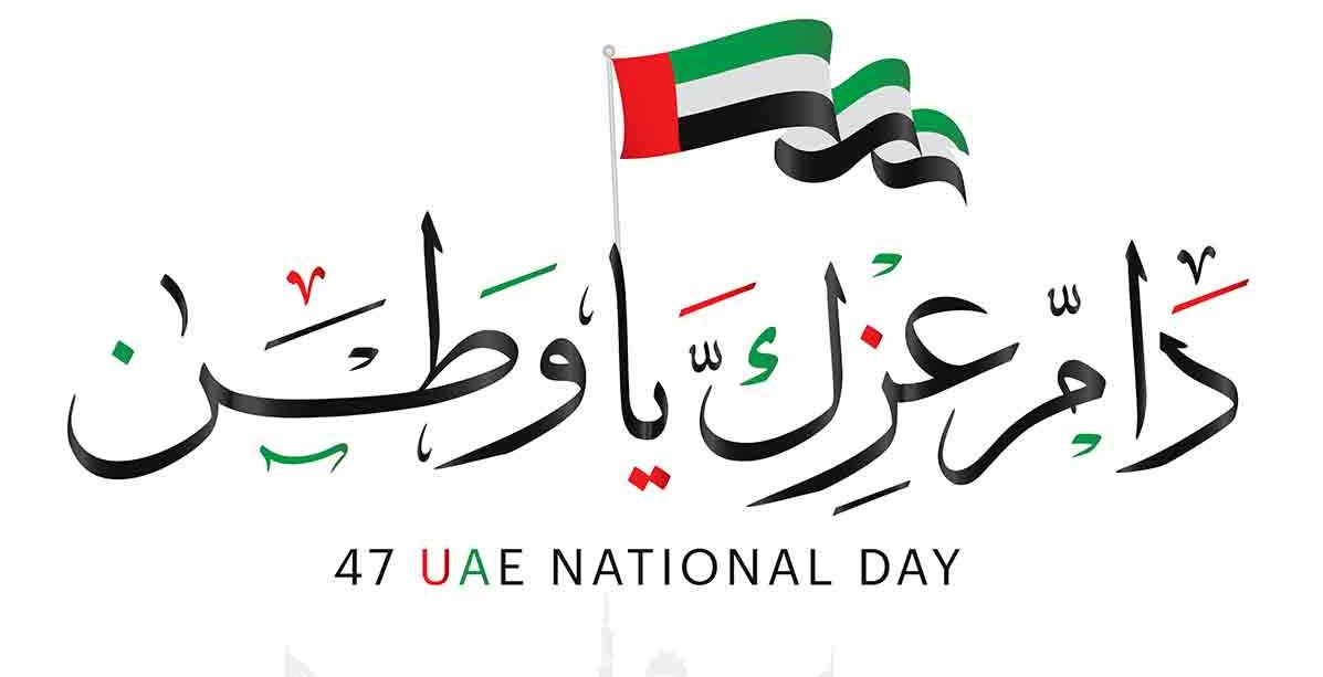 باكورة احتفالات العيد الوطني: عزف آوركسترالي وسط الصحراء