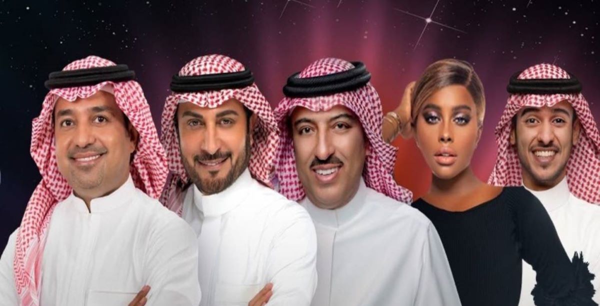ليلة وطن في ثلاث ليال احتفالاً باليوم الوطني السعودي