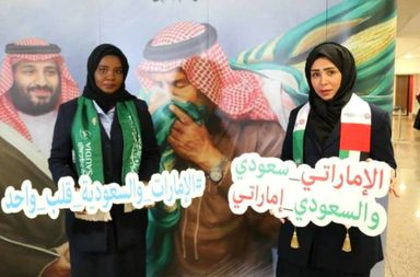 5 أسباب تجعل السعوديون يعشقون الإمارات 