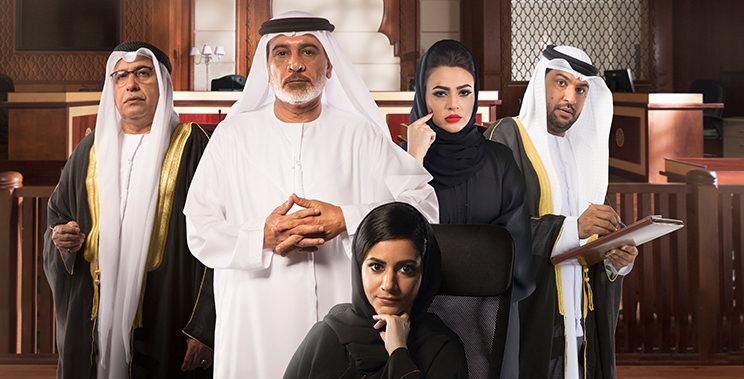 قلب العدالة الى نتفلكس 