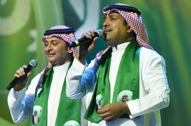 أجمل الأغنيات لليوم الوطني السعودي 2020 