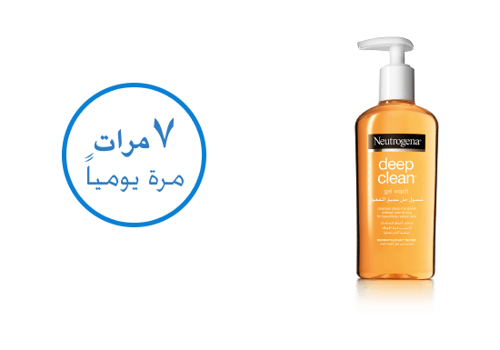 Deep Clean: جل منظّف