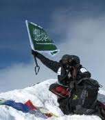 سعودية تتسلّق الأيفرست