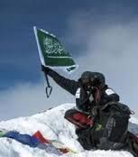 سعودية تتسلّق الأيفرست