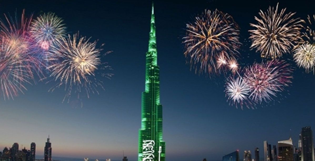 اليوم الوطني السعودي