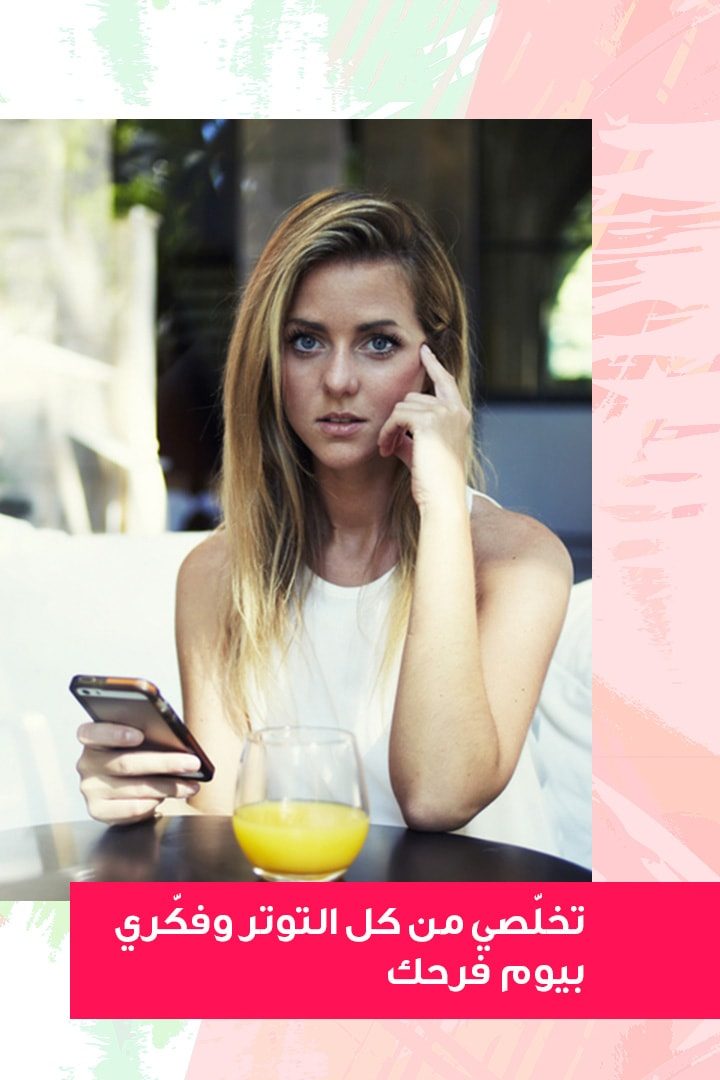 story تذكري هذه النصائح قبل التحضير لعرسك