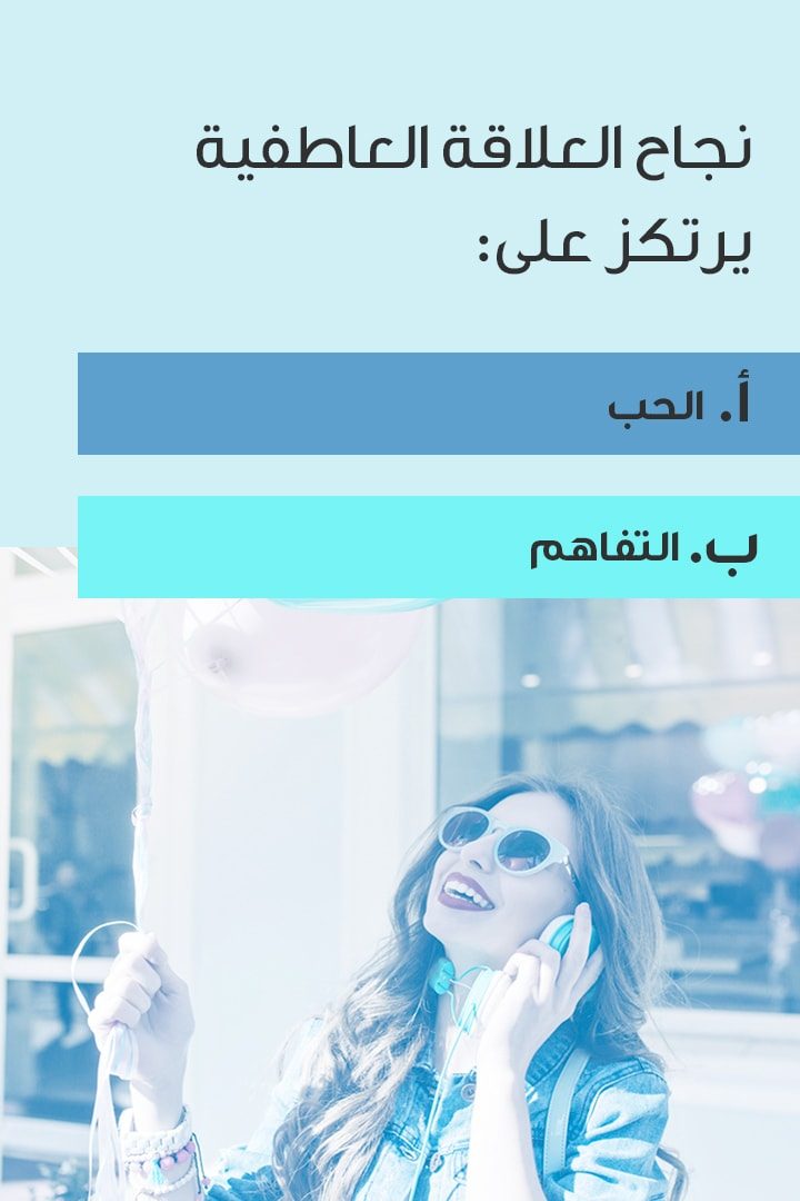 من هو حبيبك من الفنانيين العرب؟