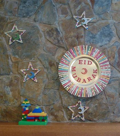 صور اجمل زينة عيد الفطر