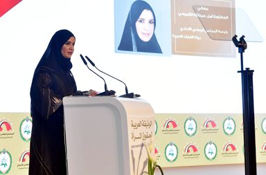 اطلاق الوثيقة العربية لحقوق المرأة