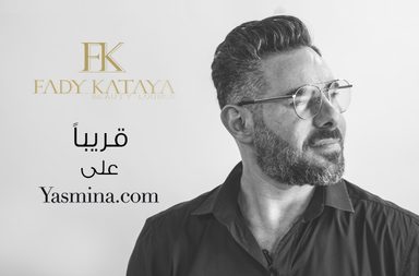 فيديوهات مكياج فادي قطايا للعيد 2015 على ياسمينة