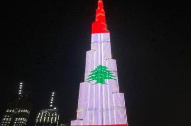 العالم العربي يتضامن مع بيروت المنكوبة