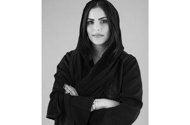 ندى باعشان امراة عربية سعودية ناجحة في ريادة الاعمال