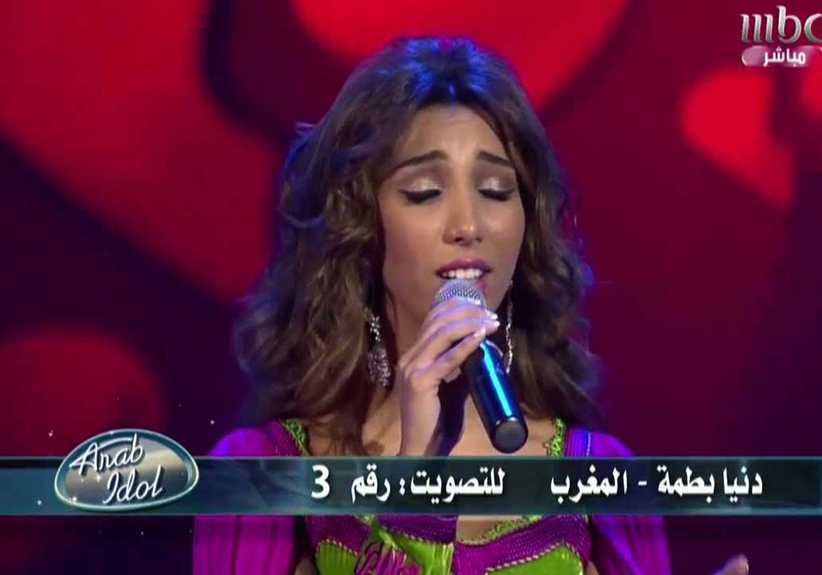 دنيا بطمة على المسرح