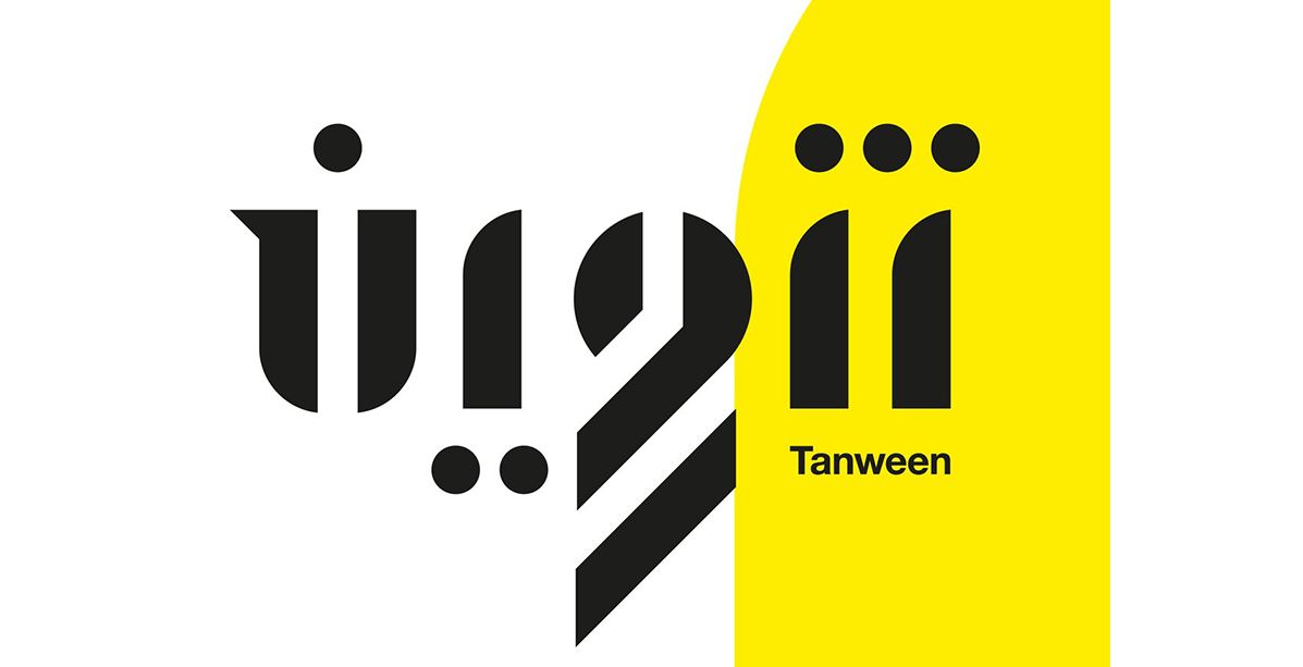 حدث يعني الفن في المملكة العربية السعودية