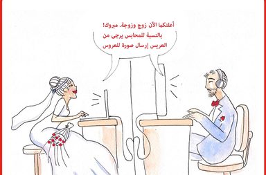 Person, Human, Chair