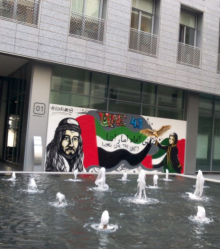 رسومات كرتونية في منطقة الـDIFC بمناسبة العيد الوطني