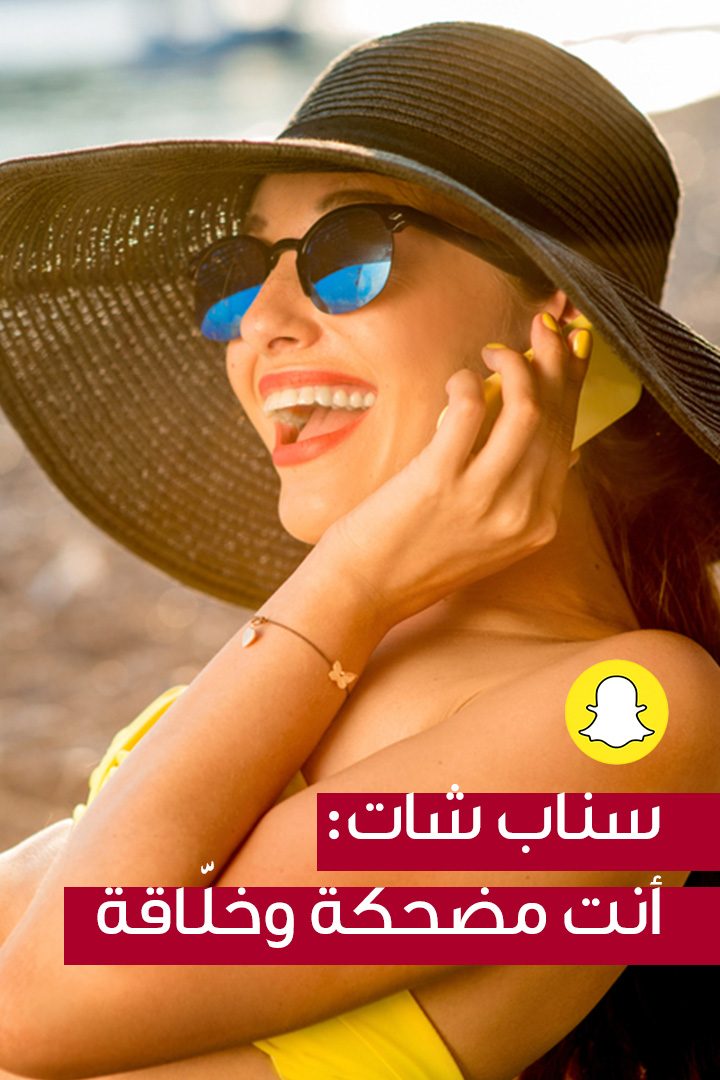 Story شخصيتك بحسب إستخدامك لمواقع التواصل الإجتماعي