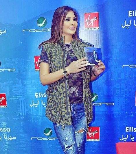ازياء اليسا تفضح عيوبها ووزنها الزائد