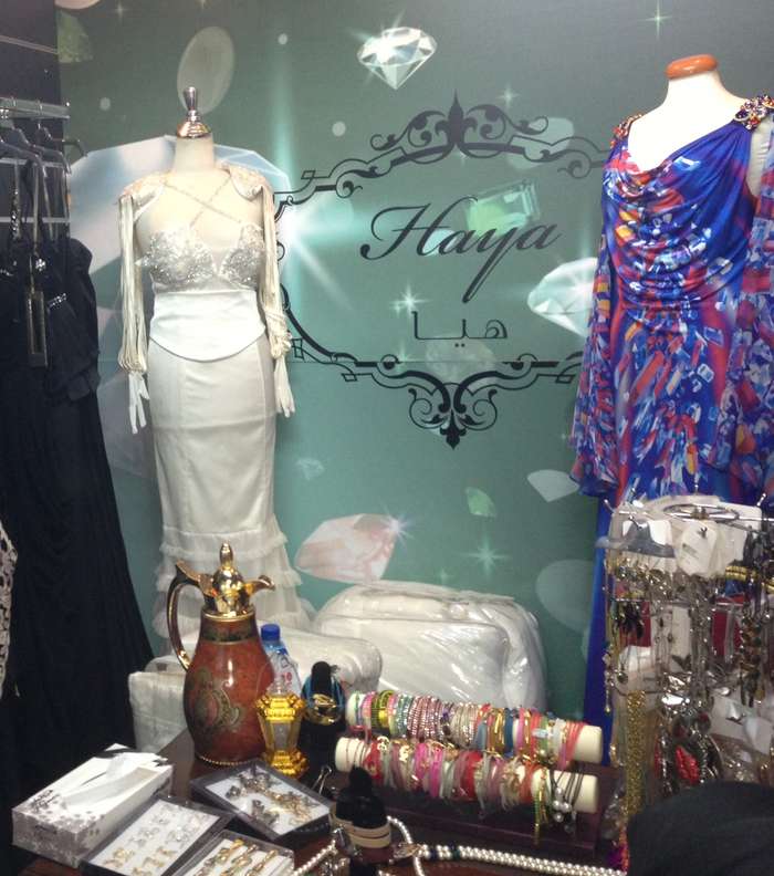 أزياء وتصاميم للمصممة Haya من جدّة
