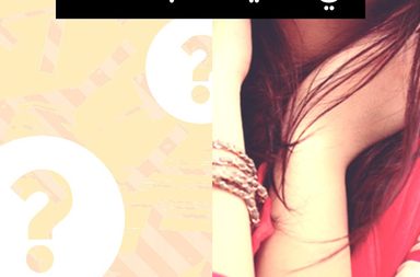 اختبار: اي أغنية حب أنت؟