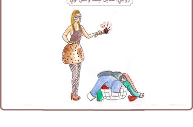 Person, Human, Texture