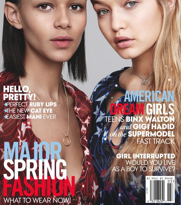جيجي حديد على غلاف مجلّة Teen Vogue لهذا الشهر