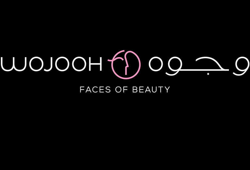 كل ما تريدين معرفته من اخبار ومعلومات وصور ووثائق عن وجوه Wojooh Beauty