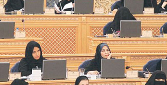 عضوات مجلس شورى الدولة في السعودية