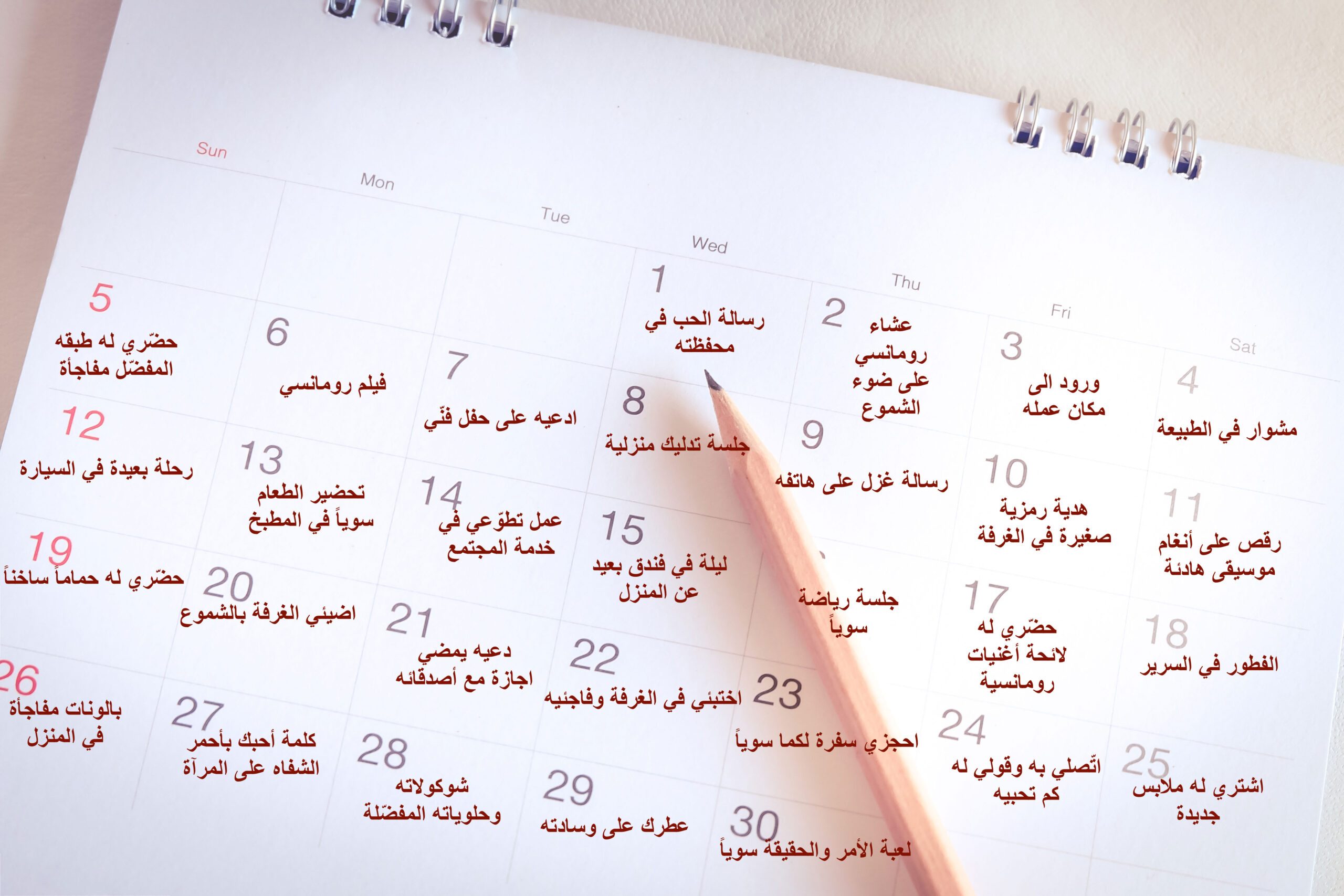 أفكار رائعة لانقاذ الزواج