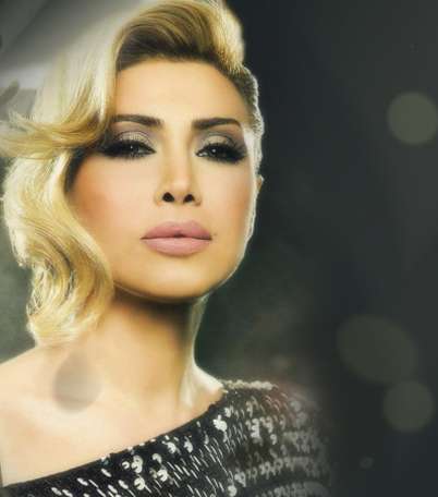 العيون الدخانية مع غرة الريترو المرفوعة