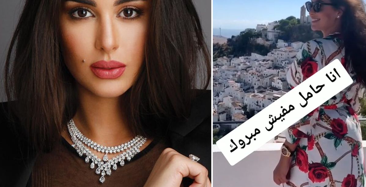 حساب ياسمين صبري على تيك توك يعلن حملها!