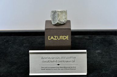 بالصور، إكتشفي رها محرق في متاجر لازوردي