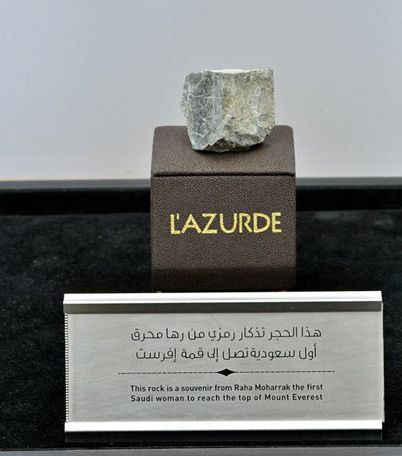 بالصور، إكتشفي رها محرق في متاجر لازوردي