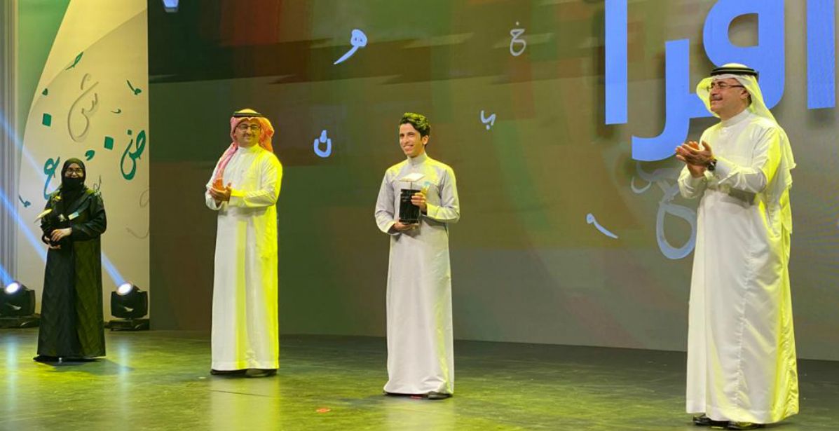 إثراء تتوج 4 فائزين بلقب قارئ العام في مسابقة أقرأ