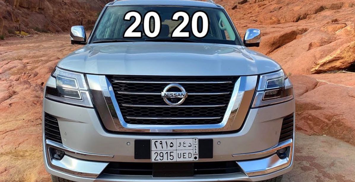 نيسان باترول 2020 الشكل الجديد