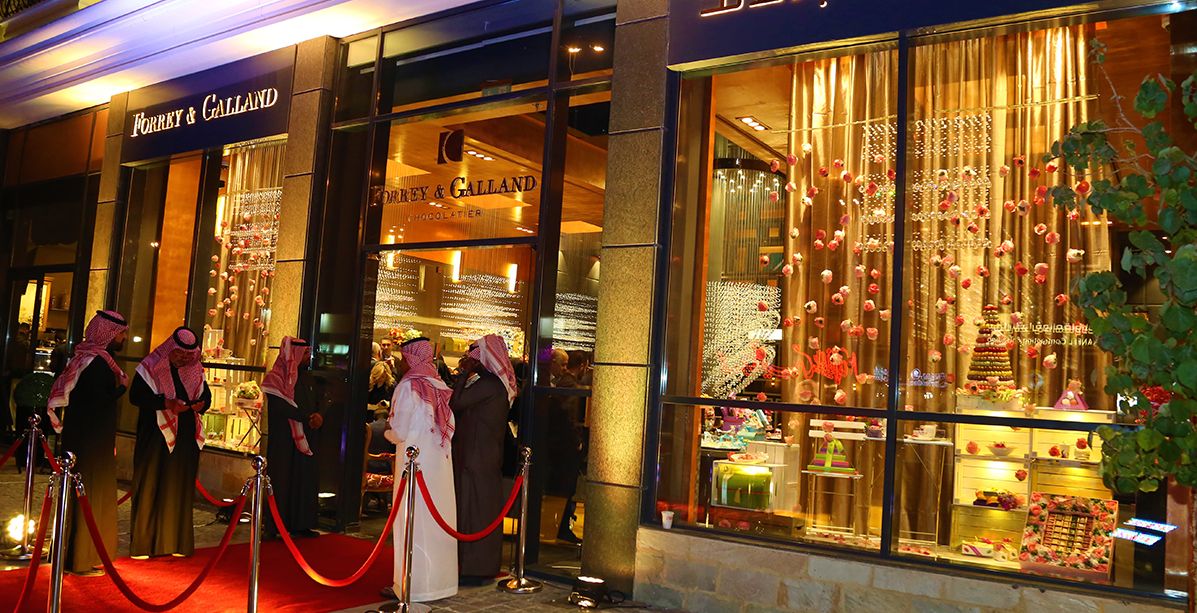 فوري آند غالاند