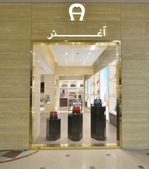 تعرفي بالصور، على متجر علامة اغنر الجديد في مول الفيصلية في الرياض