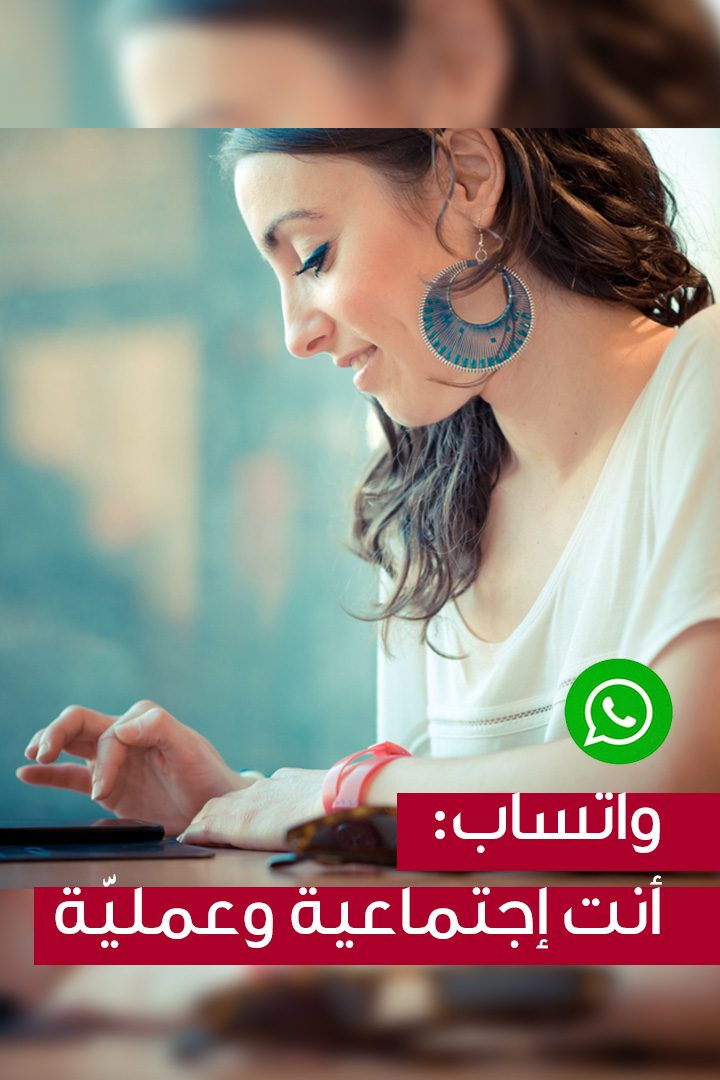 Story شخصيتك بحسب إستخدامك لمواقع التواصل الإجتماعي