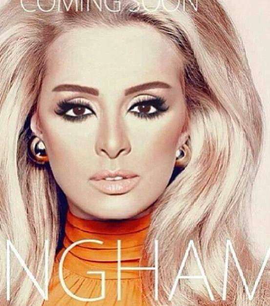 شعر أنغام الأشقر