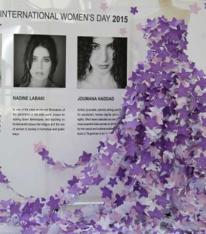 بالصور، إحتفال Esposa بيوم المرأة العالمي 2015