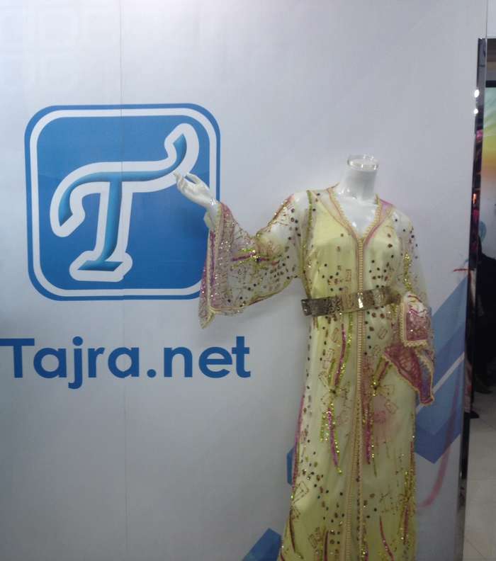 تكتمل السحابة الإلكترونيّة Tajra.Net بإفتتاح تلجرة مول