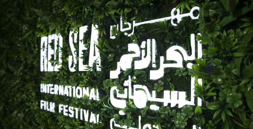 مهرجان البحر الأحمر السينمائي الدولي يؤجل بسبب كورونا