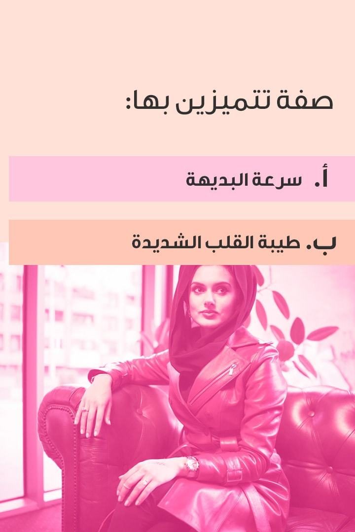 Story - ما هي الأمنية الحقيقية لقلبك؟